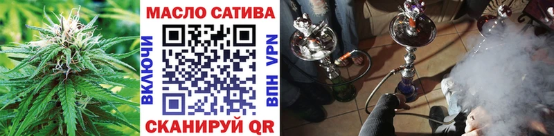 цены наркотик  Батайск  ТГК THC oil 