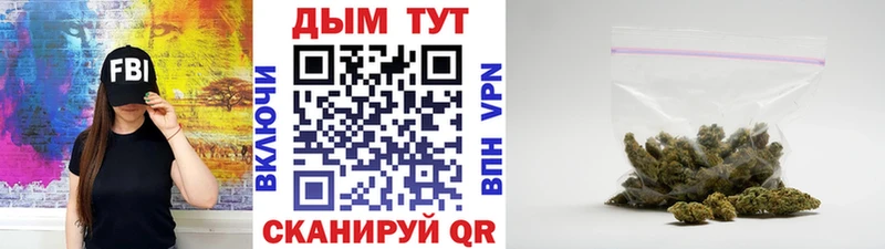 кракен ссылки  Батайск  Каннабис OG Kush 